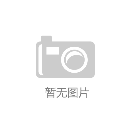 云顶集团官网，海关总署：前10个月我国外