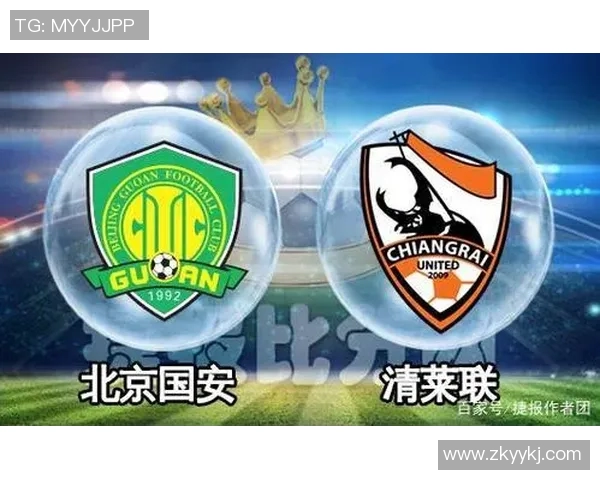 北京国安对阵清莱联首发阵容分析与比赛前瞻 北京国安对阵清莱联首发阵容分析与比赛前瞻