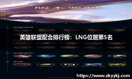 long8唯一官方网站