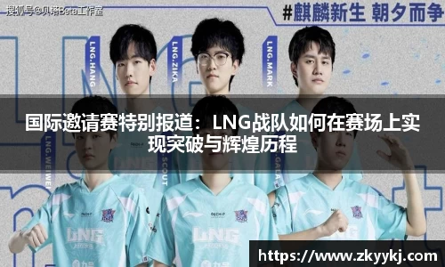 long8唯一官方网站