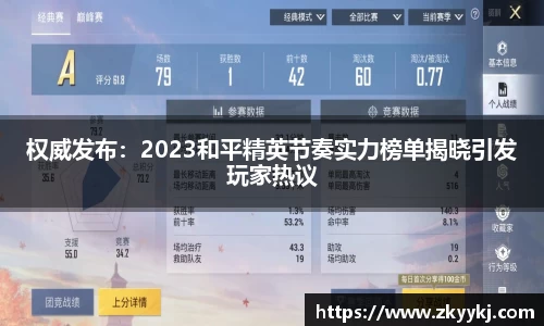 long8唯一官方网站