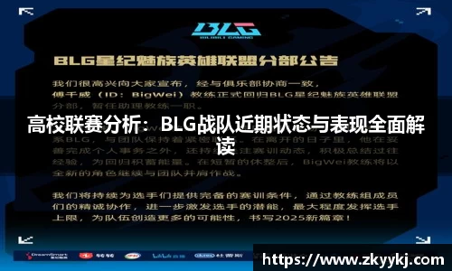 long8唯一官方网站
