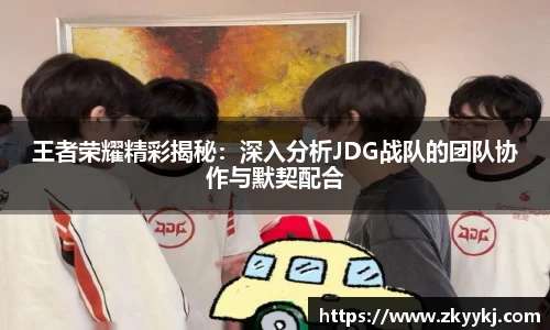 龙8官网
