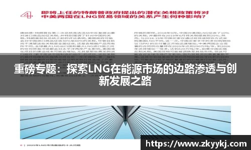 long8唯一官方网站