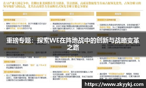 long8唯一官方网站