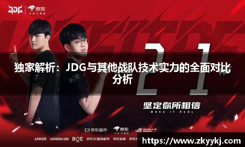 龙8官网