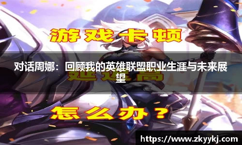 long8唯一官方网站