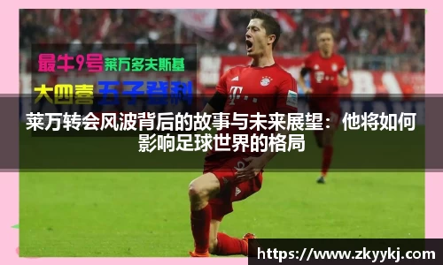 long8唯一官方网站