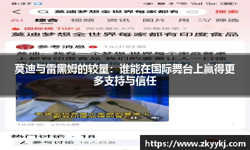 龙8官网