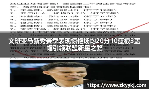 龙8平台