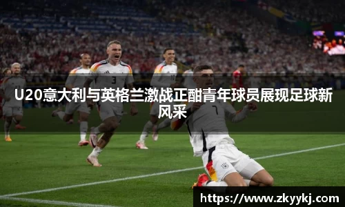 long8唯一官方网站