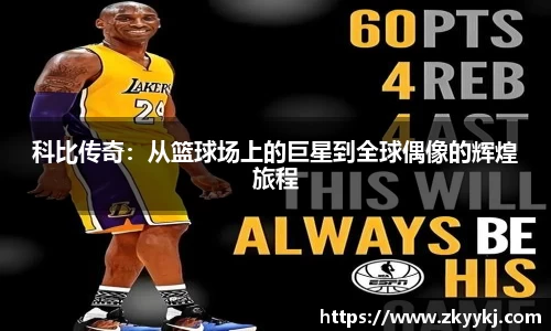 龙8平台