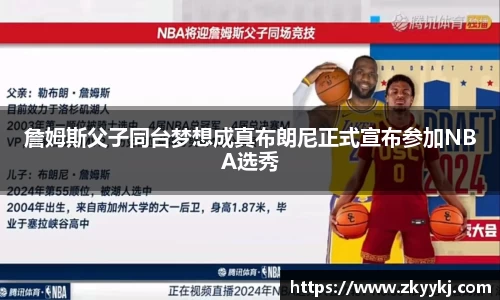 long8唯一官方网站