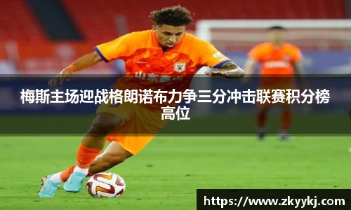 米兰站官方网