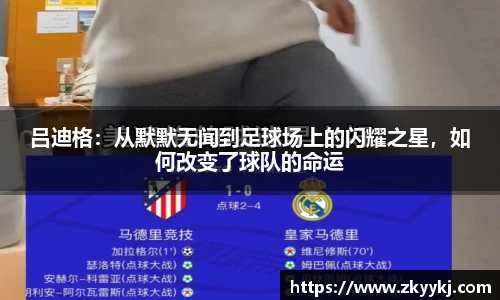 milan米兰