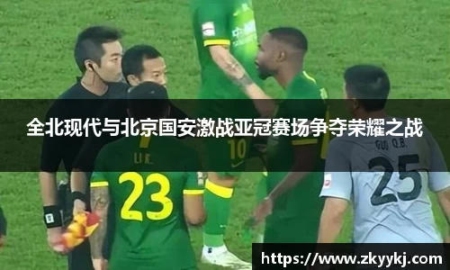 米兰站官方网