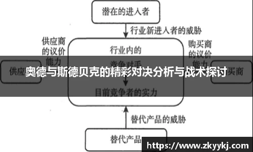 ac米兰官方app
