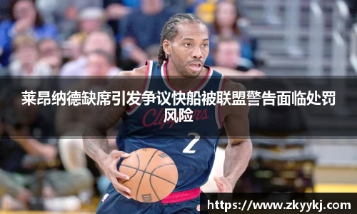 米兰站官方网