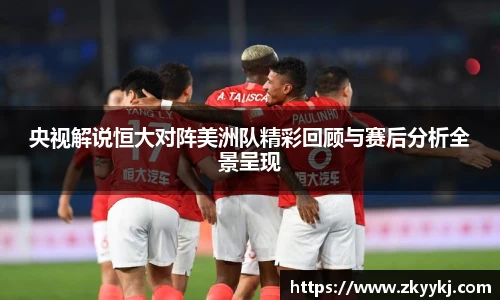 milan米兰官网